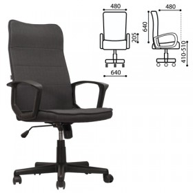 Кресло офисное BRABIX Delta EX-520 (серый) в Боготоле - bogotol.katalogmebeli.com | фото