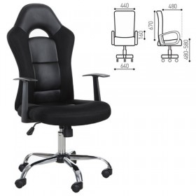 Кресло офисное BRABIX Fusion EX-560 в Боготоле - bogotol.katalogmebeli.com | фото 1