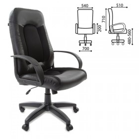 Кресло офисное BRABIX Strike EX-525 (черный) в Боготоле - bogotol.katalogmebeli.com | фото 1
