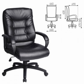 Кресло офисное BRABIX Supreme EX-503 в Боготоле - bogotol.katalogmebeli.com | фото