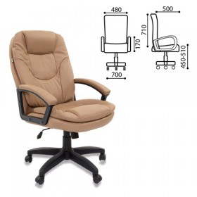 Кресло офисное BRABIX Trend EX-568 (бежевый) в Боготоле - bogotol.katalogmebeli.com | фото 2