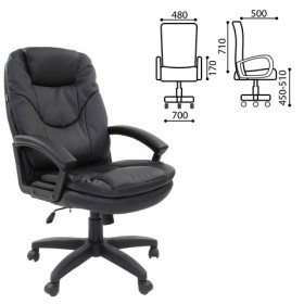 Кресло офисное BRABIX Trend EX-568 (черный) в Боготоле - bogotol.katalogmebeli.com | фото 1